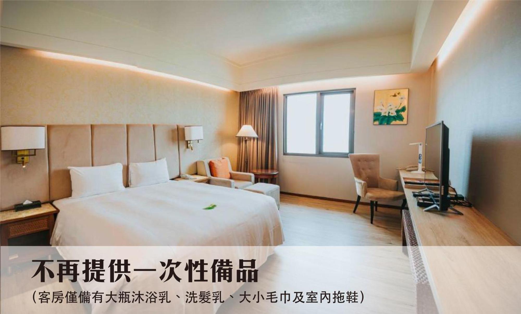 เจียฉิน การ์เดน โฮเทล Hotel ไถหนาน ห้อง รูปภาพ