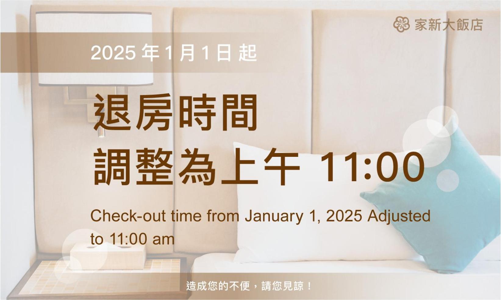 เจียฉิน การ์เดน โฮเทล Hotel ไถหนาน ภายนอก รูปภาพ